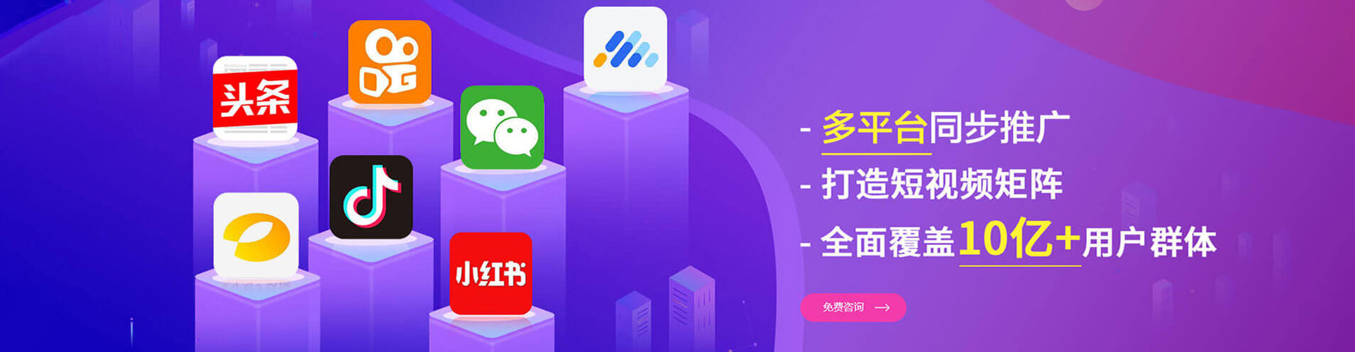 刚察搜索开户返点